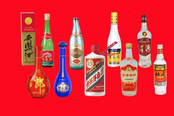 淄博市回收名酒.jpg