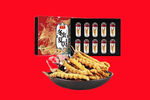 淄博市回收礼盒虫草
