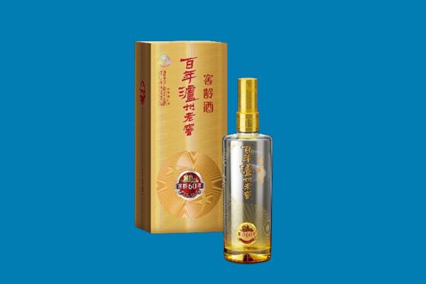 淄博市回收泸州老窖