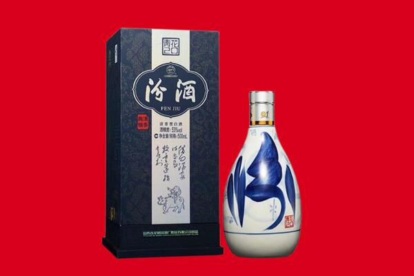 淄博市回收汾酒