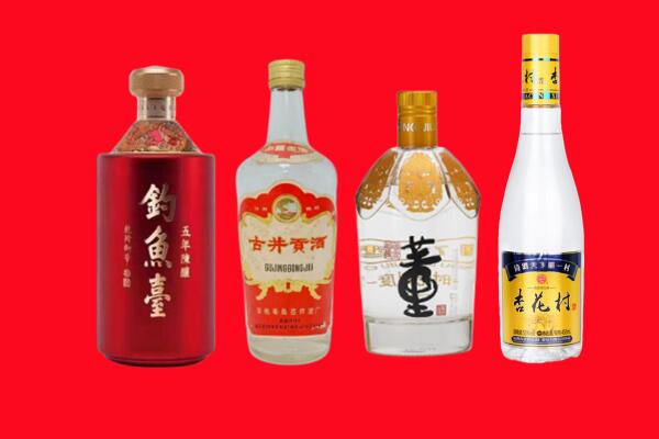 淄博市回收老酒